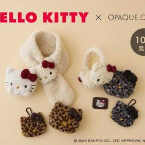 OPAQUE.CLIPにタイニーチャムが仲間入り♡ハローキティとの限定コラボが登場