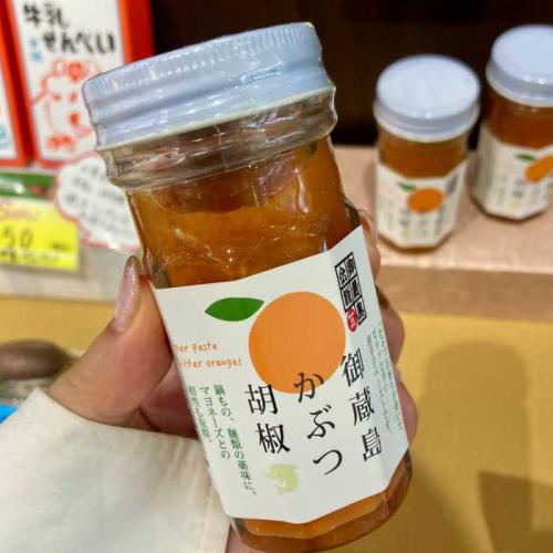 伊豆諸島フェア2026秋のかぶつ胡椒