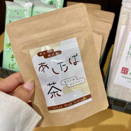伊豆諸島フェア2026秋のあしたば茶