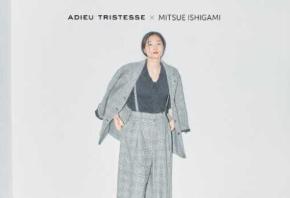 ADIEU TRISTESSE×石上美津江の新作コラボ♡気品と抜け感を纏う4アイテムが登場