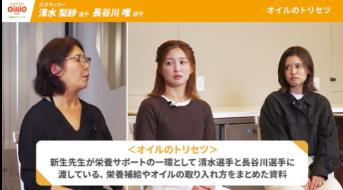 日清オイリオ Presented による特別対談の様子③
