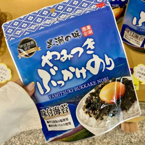 伊豆諸島フェア2026秋のぶっかけのり
