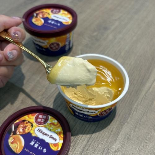 ハーゲンダッツの濃蜜いも⑦