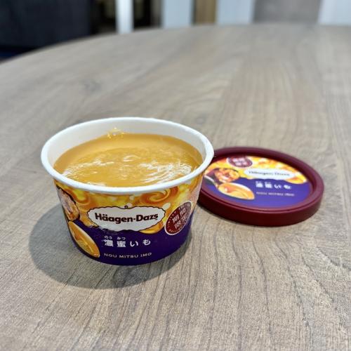ハーゲンダッツの濃蜜いも⑤