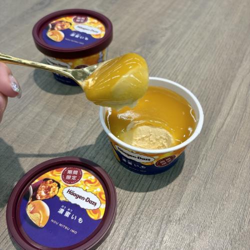 ハーゲンダッツの濃蜜いも⑥
