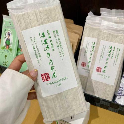 伊豆諸島フェア2026秋のはばのりうどん