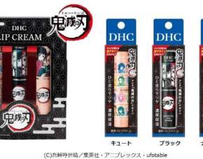 DHC×鬼滅の刃♡人気キャラクターが彩る薬用リップ3種が限定登場♪