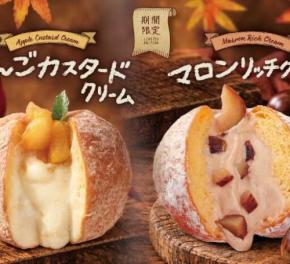 we♡donutsの秋限定ドーナツ登場♡りんごとマロンを味わう季節限定メニュー