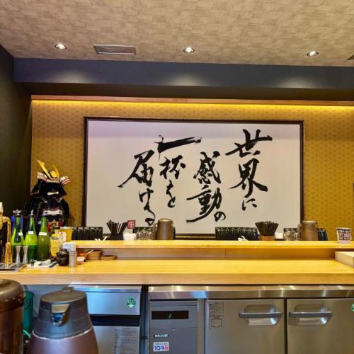 NOBUNAGAの内観2