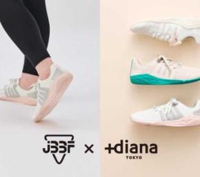 プラスダイアナの新作トレーニングシューズ登場♡機能性と美しさを両立した一足