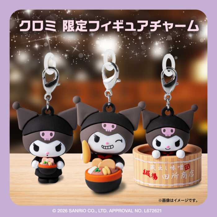 クロミと田所商店が夢のコラボ♡限定グッズ付き味噌らーめんが期間限定で登場