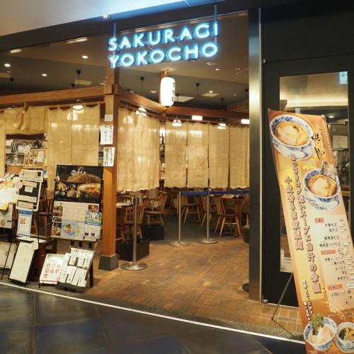 サクラギ横丁の入り口