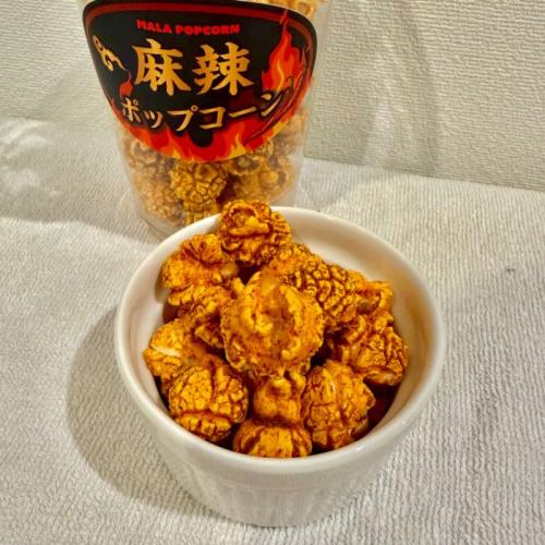 クリスピーポップコーンの麻辣