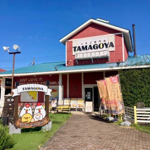 TAMAGOYAの外観