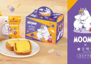ムーミンと文明堂が贈るハロウィン限定デザイン♪カステラ巻ハニー5個入発売