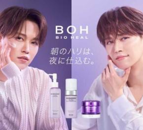 BIOHEAL BOHに白岩瑠姫が就任♡新3Dリフティングラインの新製品2種に注目