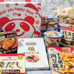 毎日のお料理が楽しくなる♡「味の素」の商品を実際に使ってみた