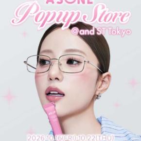 ASUNEのPOP UP STOREが原宿に登場♡新作リップ&ミストを先行販売
