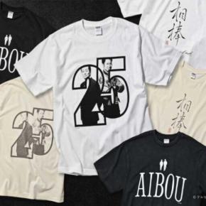 .「相棒」×「コラボ」Tシャツ全6種が登場♡season25を記念した限定アイテムをチェック