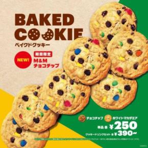 サブウェイでハロウィンを満喫♡新作クッキーと秋限定ザクタルセット、オリジナルグッズが当たる企画も