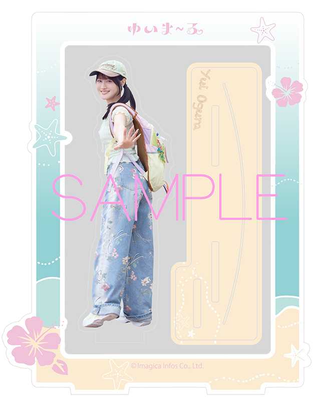 小倉唯の写真集『ゆいま~る』登場♪限定カバーやイベント情報もチェック
