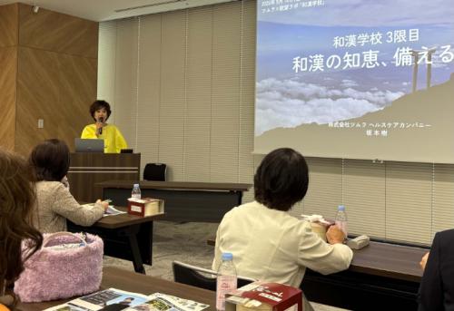 漢方の画像２