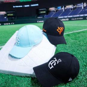 ニューエラ×BASICKS×読売ジャイアンツのコラボキャップ発売♪ファッション性にも注目