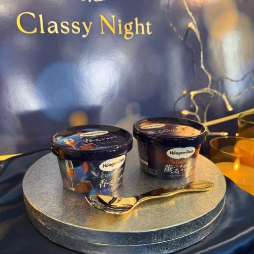 ハーゲンダッツのClassynight③