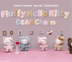 ハローキティがふわふわのベアに変身♪sanrio houseの人気シークレットチャーム第3弾が発売