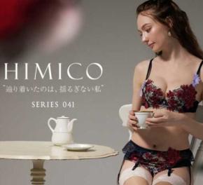 ハロウィンに楽しみたい大人のランジェリー♡ツーハッチの新作として注目のHIMICO041シリーズ