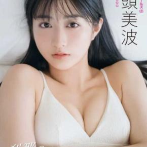 兵頭美波のデジタル写真集『刹那のLuminous』が10月14日発売!初々しさと大人っぽさが光る最新作