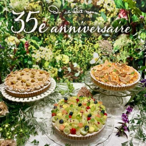 キルフェボンの35周年タルト