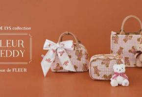 Maison de FLEURのコラボコレクション第9弾!テディベアが主役のバッグやチャーム全5型をチェック