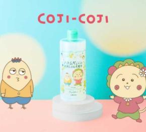 コジコジの限定コラボ化粧水が登場♡マジアボタニカからノベルティシール付きアイテムも発売
