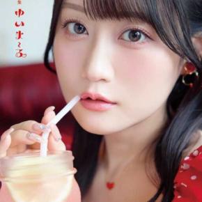 小倉唯の最新写真集『ゆいま~る』に注目♡限定カバーや豪華特典、電子版だけの特典もチェック