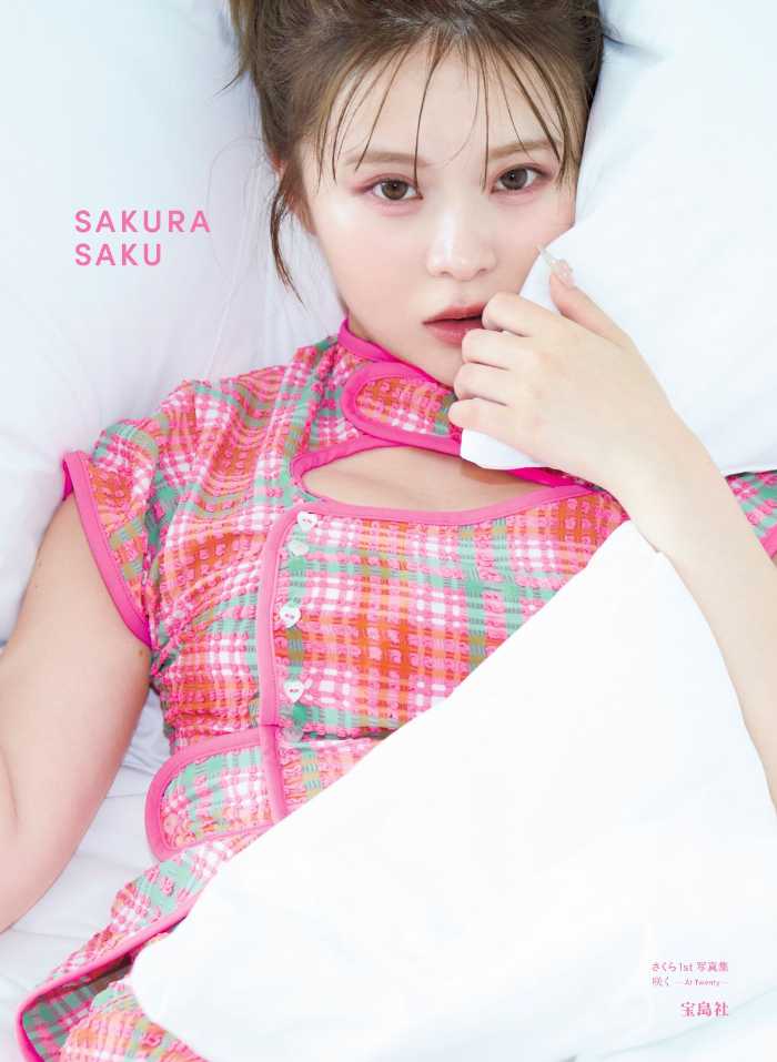 さくらの1st写真集が11月5日発売♪水着や乗馬にも挑戦した20歳の貴重な姿を収録