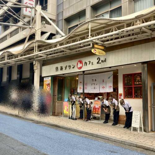 熱海プリンカフェ2ndの外観