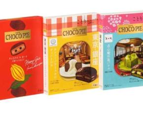 東京駅で買いたいチョコパイのお土産♡ガーナや銀座・鎌倉の名店スイーツを表現した限定商品が登場