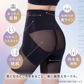 moophemのガードル「Sofiel」で下半身をすっきり♡すっきり整える快適設計に注目