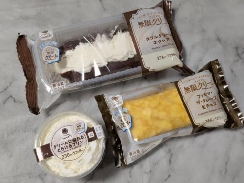 ファミマの無限クリーム5