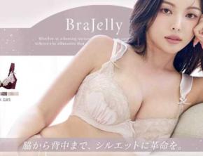 tu-hacci《BraJelly》からレースリュクスブラ＆ショーツが登場!脇肉ケアもおしゃれも楽しむ