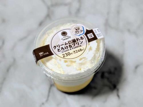 ファミマの無限クリーム7