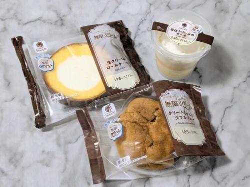 ファミマの無限クリーム1