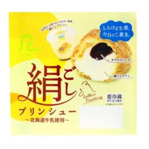 ロピアの新作シュークリーム「絹ごしプリンシュー」登場！本物のプリンを包んだこだわりスイーツ