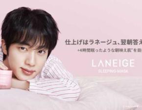 LANEIGE×BTS Jinの新ビジュアル公開!渋谷ロフト＆＠cosme OSAKAのPOPUPで限定特典も