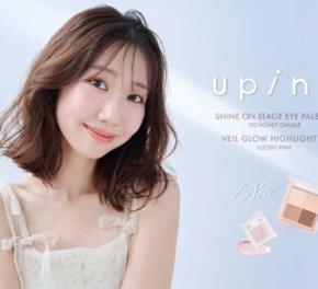 柏木由紀プロデュースのupinkに限定色！透明感ピンクのツヤ肌と万能ブラウンアイを楽しんで