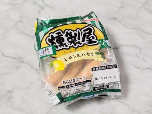 燻製屋熟成ウインナーの直パケレシピ6