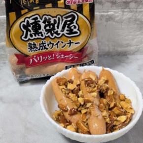 ｢燻製屋熟成ウインナー｣を使ってSNSで話題の｢直パケレシピ｣を試してみた