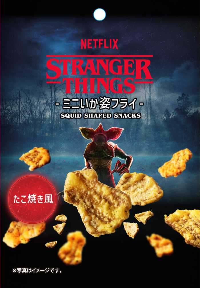 ストレンジャー・シングス×セブン‐イレブンのコラボ商品16品が登場!限定スイーツやスタンプラリーも