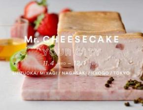 Mr. CHEESECAKEの限定ポップアップが11月開催！いちご香る新作と人気チーズケーキを楽しんで